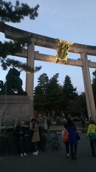 京都北野天満宮.jpg