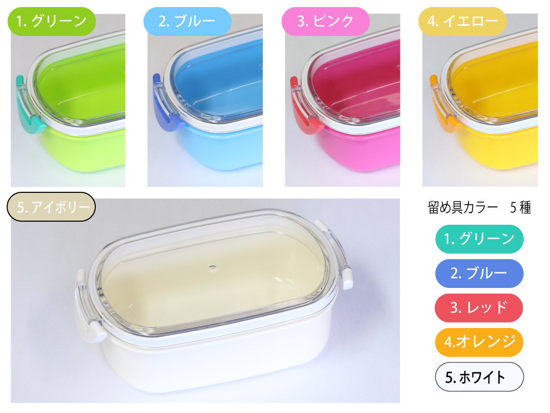 インタートラスト 定番カラー(オーバルロックランチ)