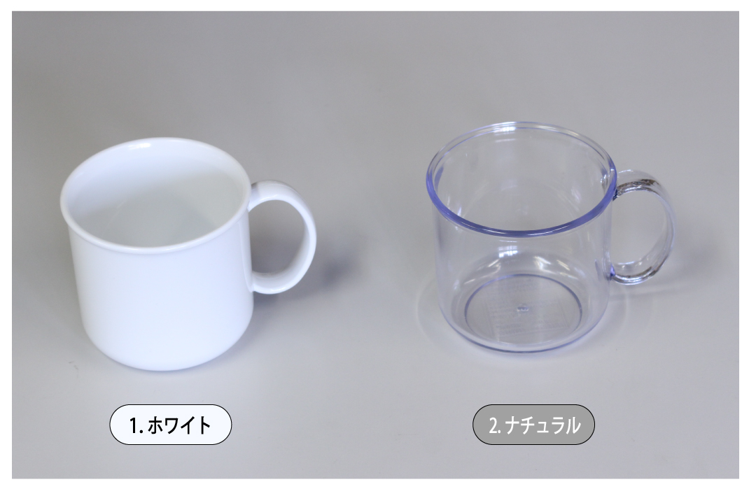 インタートラスト 定番カラー(PM-3)