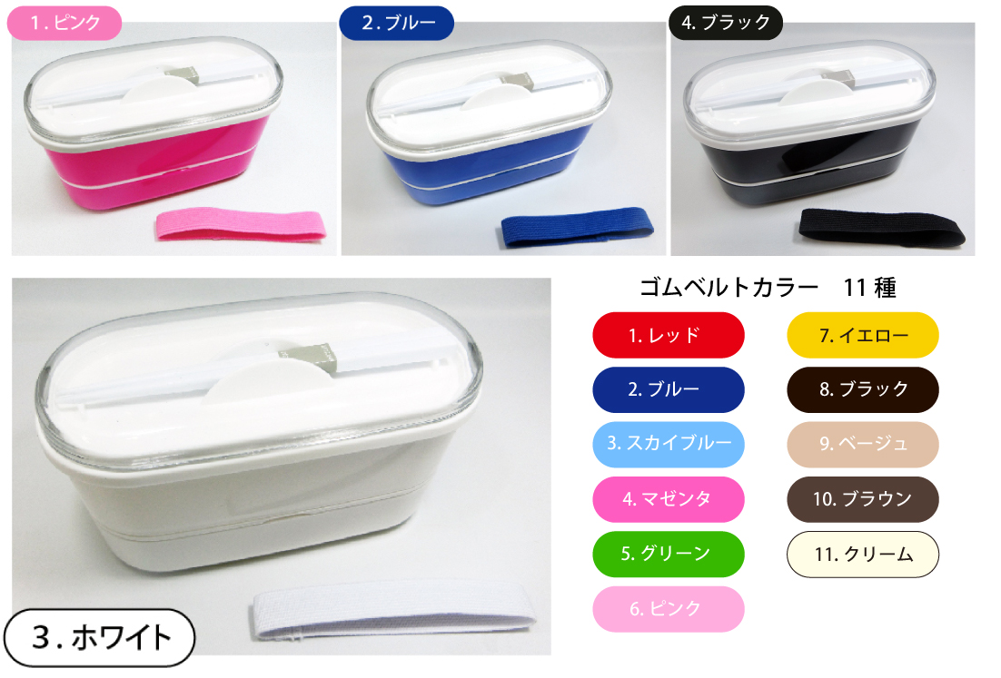 インタートラスト 定番カラー(スタックランチ)